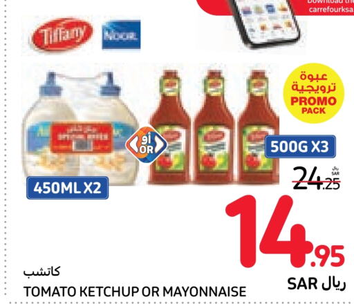 NOOR Tomato Ketchup  in Carrefour in KSA, Saudi Arabia, Saudi - Sakaka