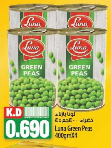 LUNA   in Mango Hypermarket  in Kuwait - Jahra Governorate