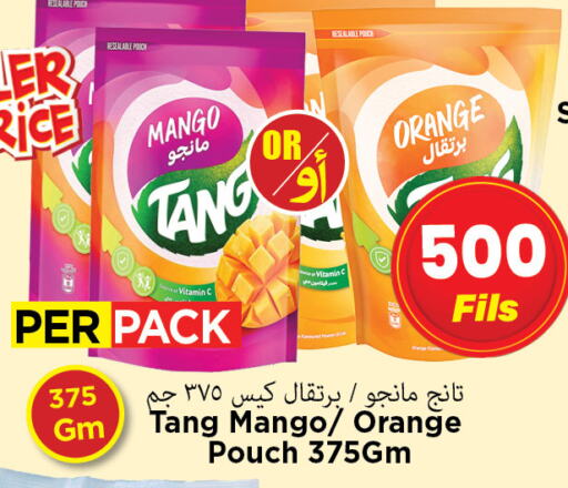 TANG   in Mark & Save in Kuwait - Kuwait City