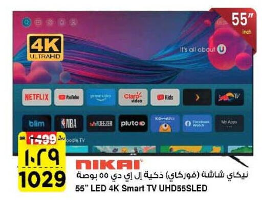 NIKAI Smart TV  in Al Madina Hypermarket in KSA, Saudi Arabia, Saudi - Riyadh