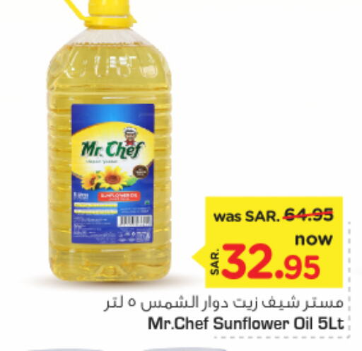 MR.CHEF Sunflower Oil  in Nesto in KSA, Saudi Arabia, Saudi - Riyadh