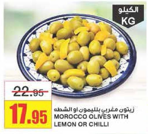    in Al Sadhan Stores in KSA, Saudi Arabia, Saudi - Riyadh