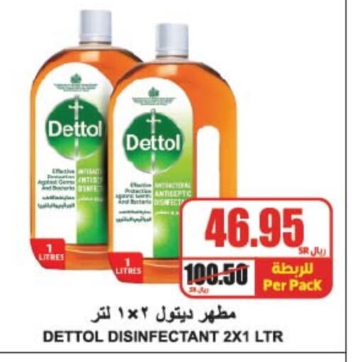 DETTOL Disinfectant  in A Market in KSA, Saudi Arabia, Saudi - Riyadh