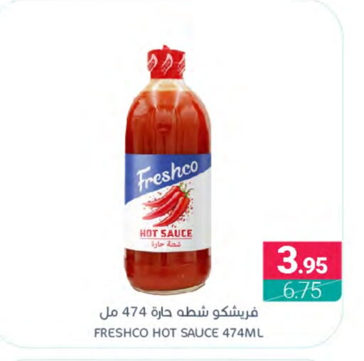 FRESHCO Hot Sauce  in Muntazah Markets in KSA, Saudi Arabia, Saudi - Dammam