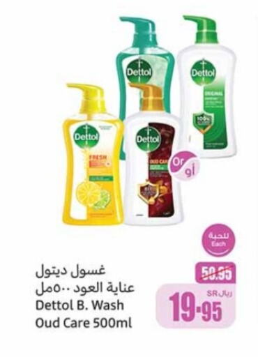 DETTOL