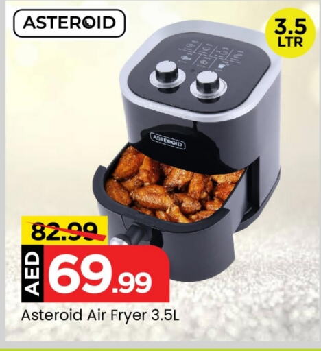  Air Fryer  in Mark & Save Value Retail in UAE - Dubai