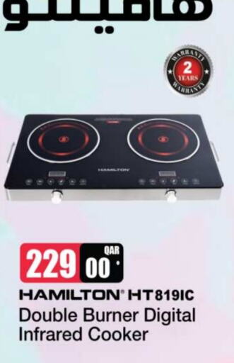 HAMILTON Infrared Cooker  in Ansar Gallery in Qatar - Al Khor