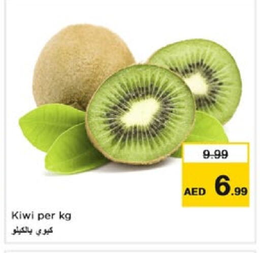 Kiwi