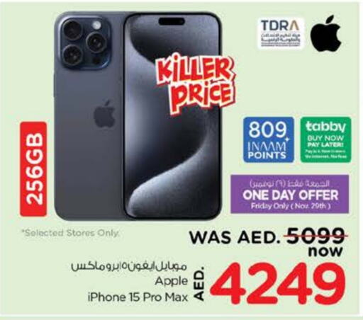 APPLE iPhone 15  in Nesto Hypermarket in UAE - Dubai