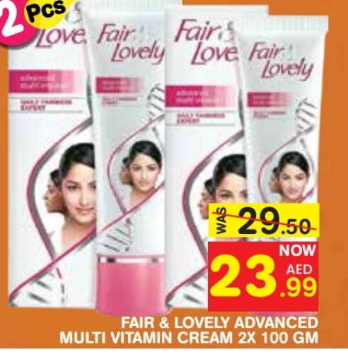 FAIR & LOVELY Face Cream  in Baniyas Spike  in UAE - Al Ain