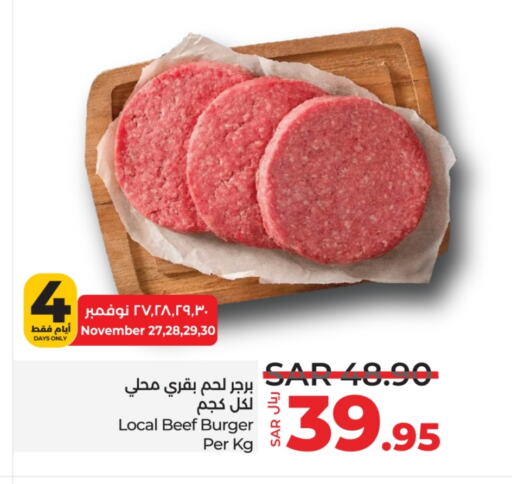  Beef  in LULU Hypermarket in KSA, Saudi Arabia, Saudi - Hafar Al Batin