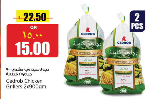    in Retail Mart in Qatar - Al Wakra