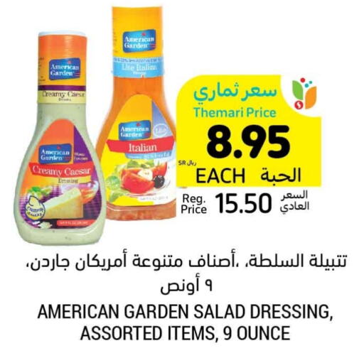 AMERICAN GARDEN Dressing  in Tamimi Market in KSA, Saudi Arabia, Saudi - Dammam