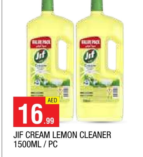 JIF   in AL MADINA in UAE - Sharjah / Ajman