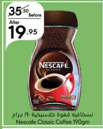 NESCAFE Iced / Coffee Drink  in Manuel Market in KSA, Saudi Arabia, Saudi - Jeddah