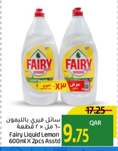 FAIRY   in Gulf Food Center in Qatar - Al Khor