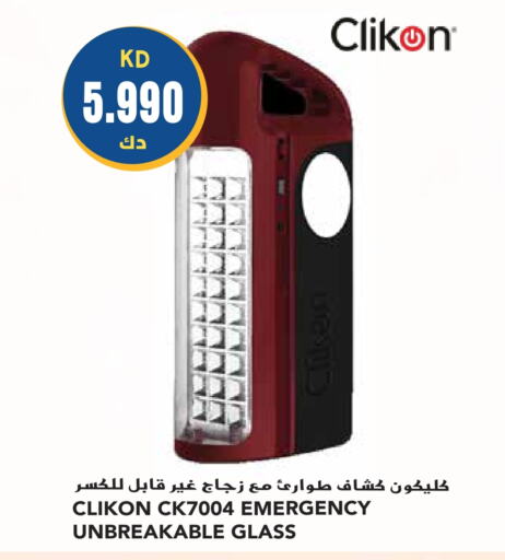 CLIKON   in Grand Hyper in Kuwait - Kuwait City