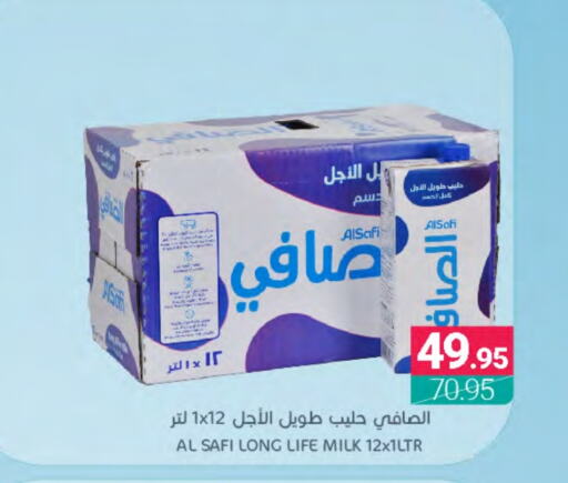 AL SAFI Long Life / UHT Milk  in Muntazah Markets in KSA, Saudi Arabia, Saudi - Qatif