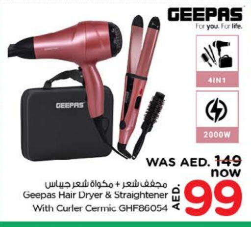 GEEPAS Hair Appliances  in Nesto Hypermarket in UAE - Dubai