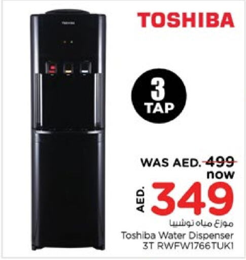 TOSHIBA Water Dispenser  in Nesto Hypermarket in UAE - Fujairah