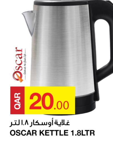 OSCAR Kettle  in Aspire Markets  in Qatar - Doha