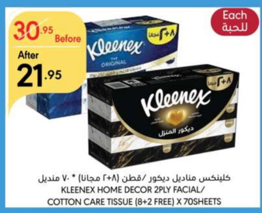 KLEENEX   in Manuel Market in KSA, Saudi Arabia, Saudi - Riyadh