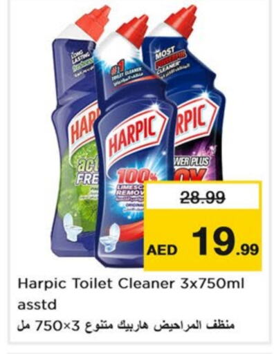 HARPIC