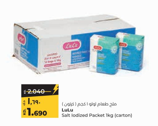 LULU Salt  in Lulu Hypermarket  in Kuwait - Kuwait City