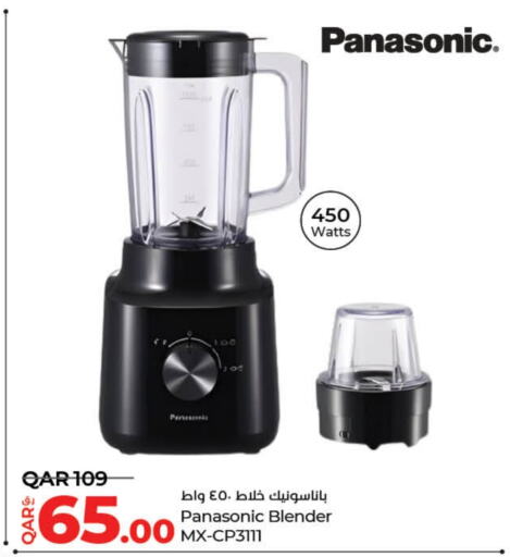 PANASONIC Mixer / Grinder  in LuLu Hypermarket in Qatar - Al Wakra