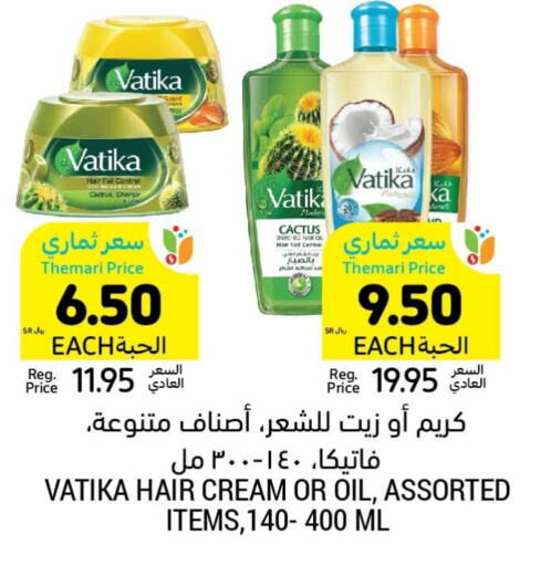 VATIKA   in Tamimi Market in KSA, Saudi Arabia, Saudi - Dammam