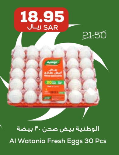    in Astra Markets in KSA, Saudi Arabia, Saudi - Tabuk