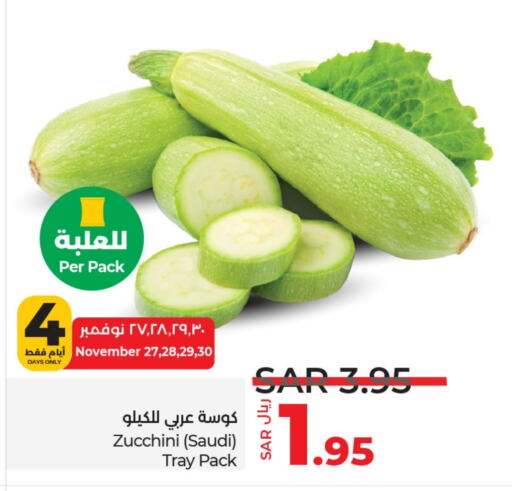  Zucchini  in LULU Hypermarket in KSA, Saudi Arabia, Saudi - Unayzah