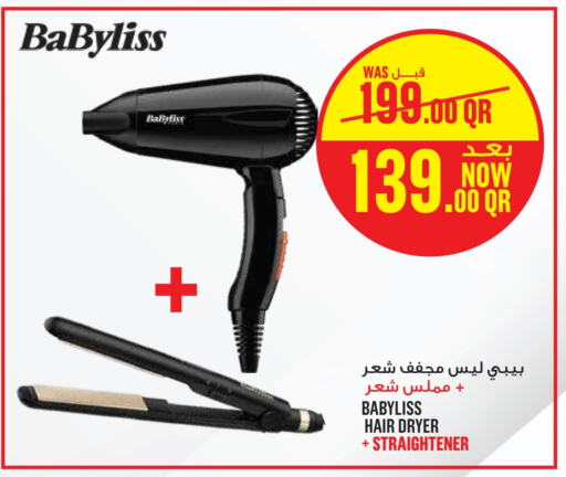 BABYLISS