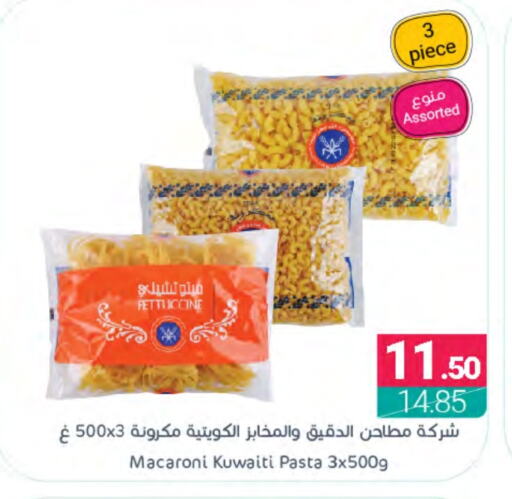  Macaroni  in Muntazah Markets in KSA, Saudi Arabia, Saudi - Qatif