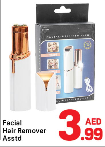  Hair Remover   in Day to Day Department Store in UAE - Sharjah / Ajman