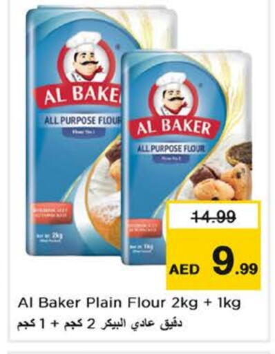 AL BAKER All Purpose Flour  in Nesto Hypermarket in UAE - Sharjah / Ajman