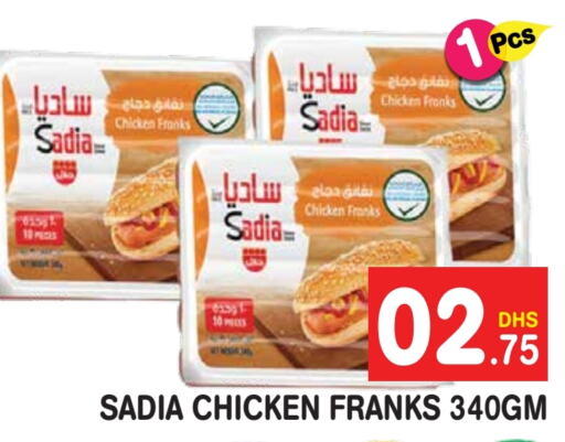 SADIA Chicken Franks  in Baniyas Spike  in UAE - Sharjah / Ajman