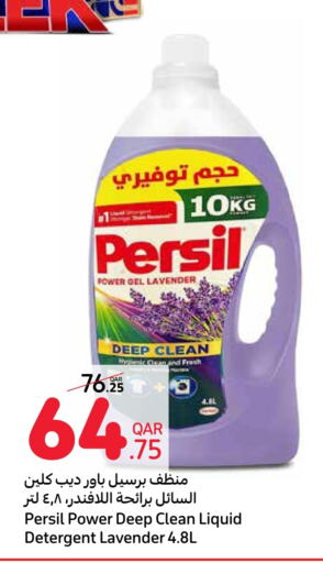 PERSIL