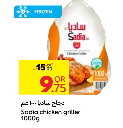 SADIA Frozen Whole Chicken  in Carrefour in Qatar - Al Rayyan