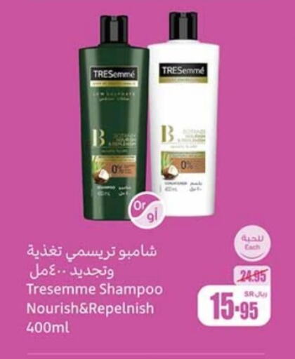 TRESEMME