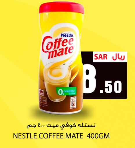 COFFEE-MATE