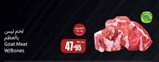    in Othaim Markets in KSA, Saudi Arabia, Saudi - Wadi ad Dawasir