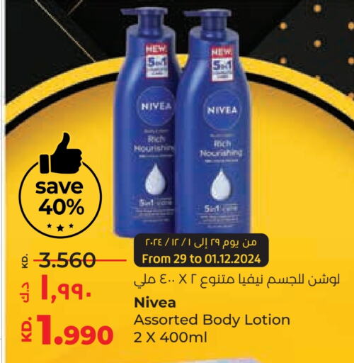 Nivea Body Lotion & Cream  in Lulu Hypermarket  in Kuwait - Kuwait City