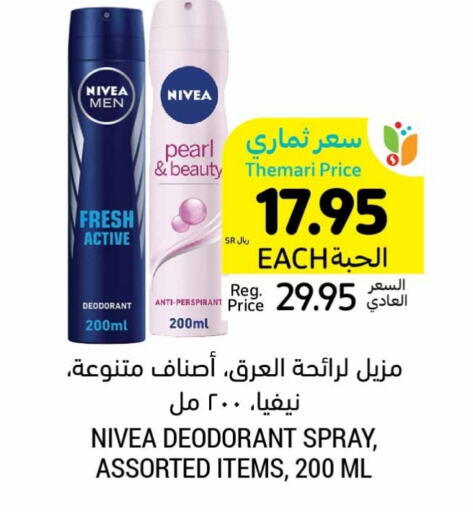 Nivea