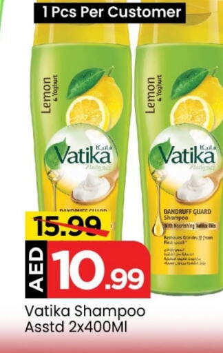 VATIKA Shampoo / Conditioner  in Mark & Save in UAE - Abu Dhabi