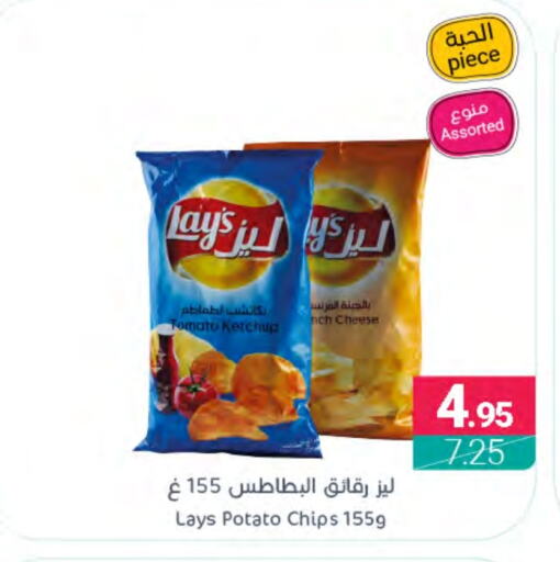 LAYS