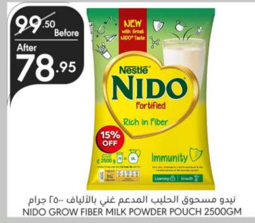 NESTLE Milk Powder  in Manuel Market in KSA, Saudi Arabia, Saudi - Riyadh