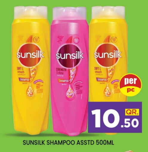 SUNSILK Shampoo / Conditioner  in Doha Stop n Shop Hypermarket in Qatar - Al Wakra