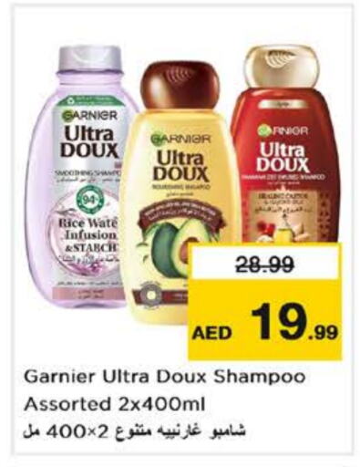 GARNIER