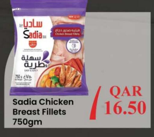 SADIA Chicken Fillet  in Ansar Gallery in Qatar - Al Khor